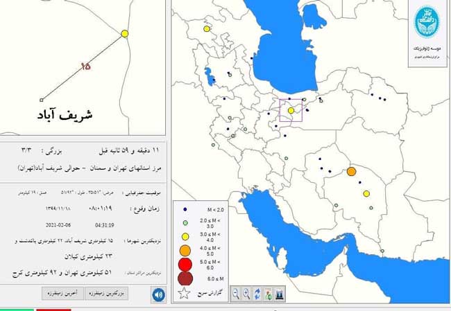 زلزله تهران را لرزاند