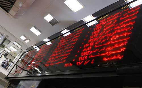 ورق در بازار سرمایه برگشت