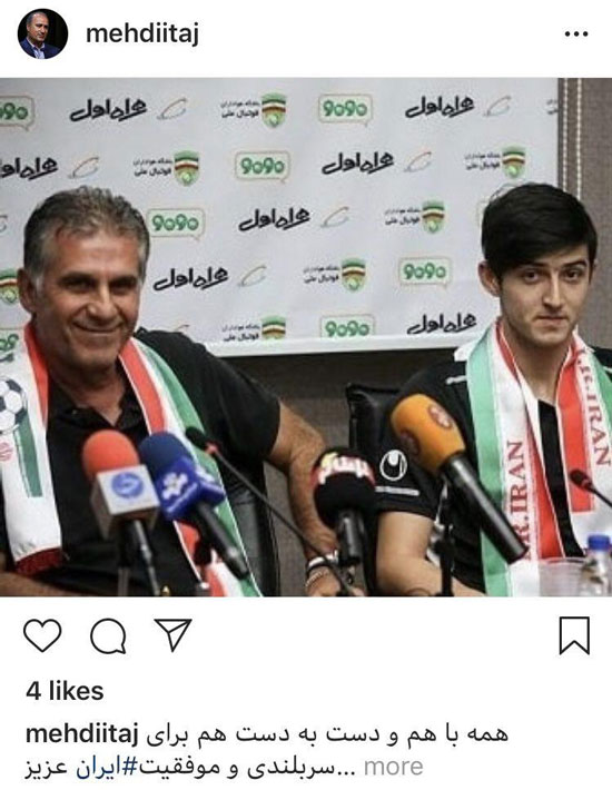 به به! سردار آزمون به تیم ملی برمیگردد