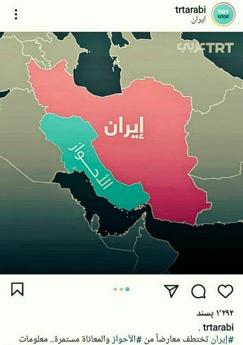 اقدامات ضد ایرانیِ دولت ترکیه همچنان ادامه دارد
