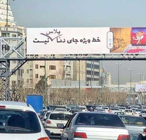 اعتراض
