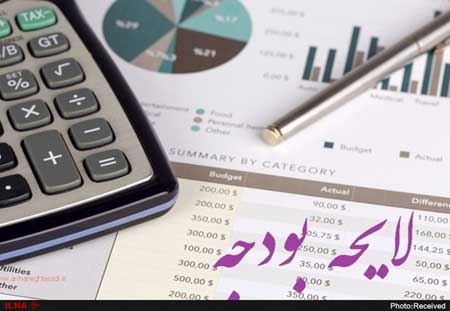آستان قدس رضوی، مالیات پرداخت میکند آستان قدس رضوی، مالیات پرداخت میکند