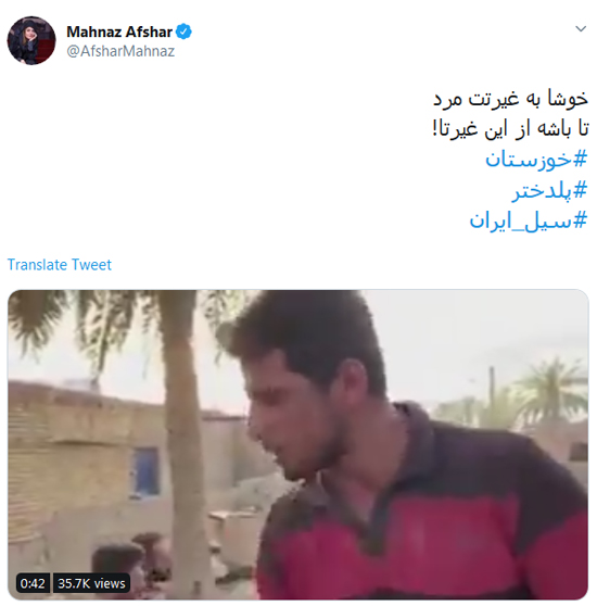 واکنش مهناز افشار به حضور حشدالشعبی در ایران مهناز افشار