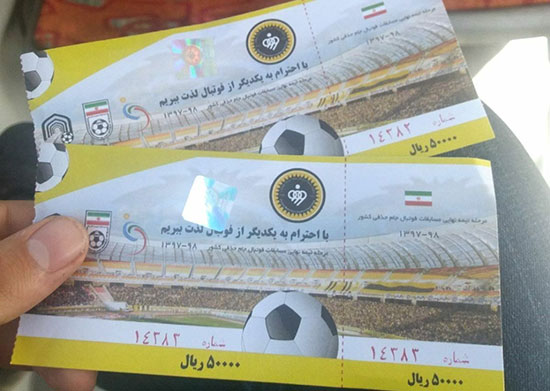 قیمت بلیت هواداران پرسپولیس، ۲برابر سپاهانی&zwnj;ها!