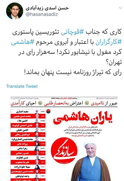 چه کسانی جریان اصلاحات را به کُشتن دادند؟ چه کسانی جریان اصلاحات را به کُشتن دادند؟