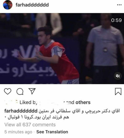 پست فرهاد مجیدی که سریعا پاک شد پست فرهاد مجیدی که سریعا پاک شد
