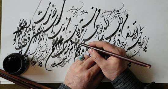 خوشنویسی ایران ثبت جهانی شد