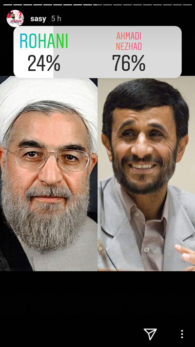 در نظرسنجی&zwnj;ِ ساسی، احمدی&zwnj;نژاد محبوب&zwnj;تر از روحانی!