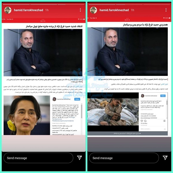 حمید فرخ&zwnj;نژاد برای یادآوری مدرک رو کرد