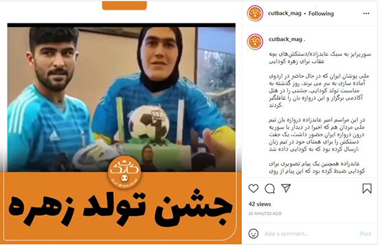 جشن تولد زهره کودایی با سورپرایز عابدزاده