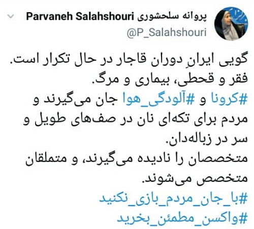 سلحشوری: ایرانِ دوران قاجار در حال تکرار است