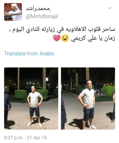 غش و ضعف اماراتیها برای علی آقا کریمی غش و ضعف اماراتیها برای علی کریمی