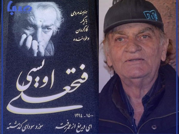 نصب سنگ مزار فتحعلی اویسی بر روی خانه ابدی&zwnj;اش