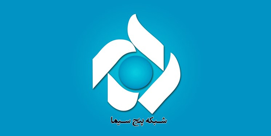 برکناری شهره سلطانی از جشن رمضان به خاطر سگ! تغییر مجری شبکه ۵پس از تذکر رئیس رسانه ملی