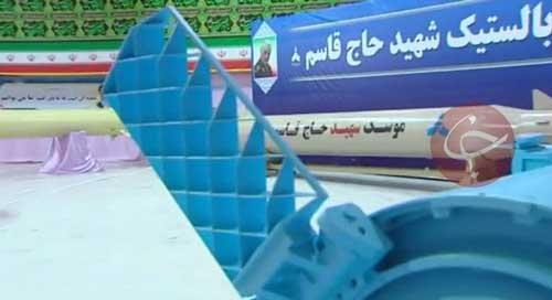 رونمایی از موشک بالستیکِ سردار سلیمانی