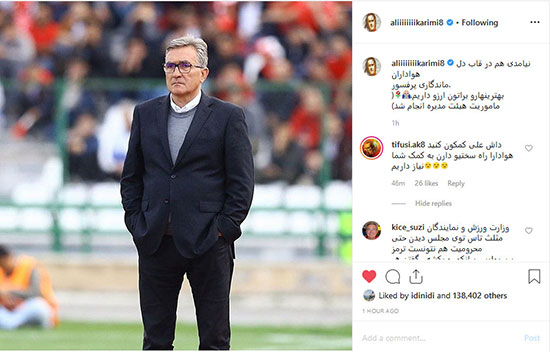 کریمی: ماموریت هیات&zwnj;مدیره پرسپولیس انجام شد