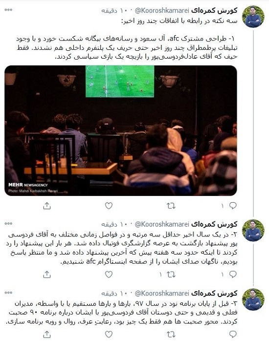 مشاور فروغی: عادل را بازیچه&zwnj;ی بازی سیاسی کردند