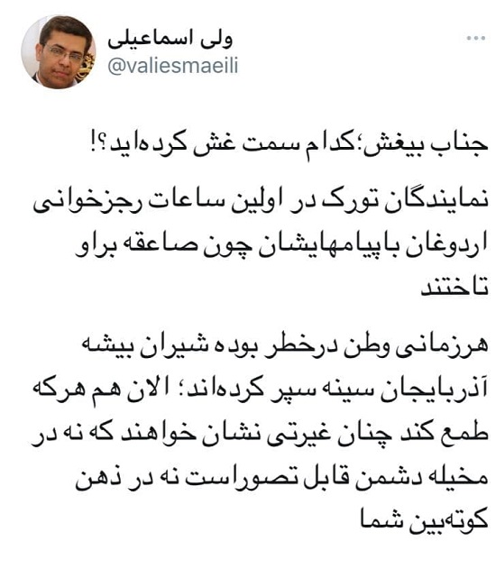 جناب آقای نماینده، احتمالا اشتباه کردهاید جناب آقای نماینده، احتمالا اشتباه کردهاید