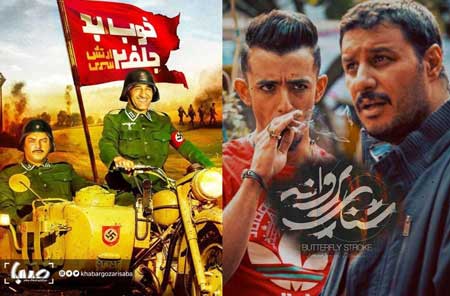 بازگشایی سینما&zwnj;ها با اکران دو فیلم جدید