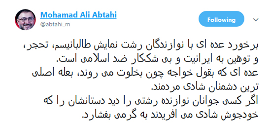 ابطحی: ضاربان نوازندگان رشت متحجر هستند