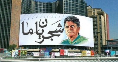 پیشنهاد دیوارنگاره میدان ولیعصر برای شجریان طرح دیوارنگاره میدان ولیعصر برای شجریان