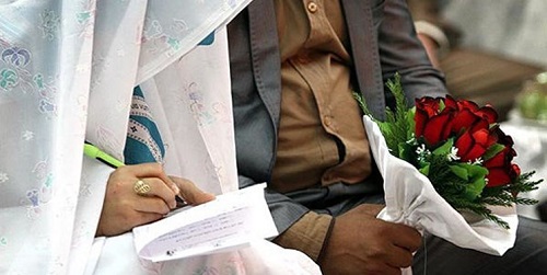 مصوبه تلفیق برای وام ازدواج ۱۴۰ و ۲۰۰میلیونی