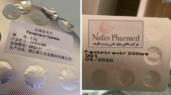 فاویپیراویر به بازار سیاه نشت کرد؟! فاویپیراویر به بازار سیاه نشت کرد؟!