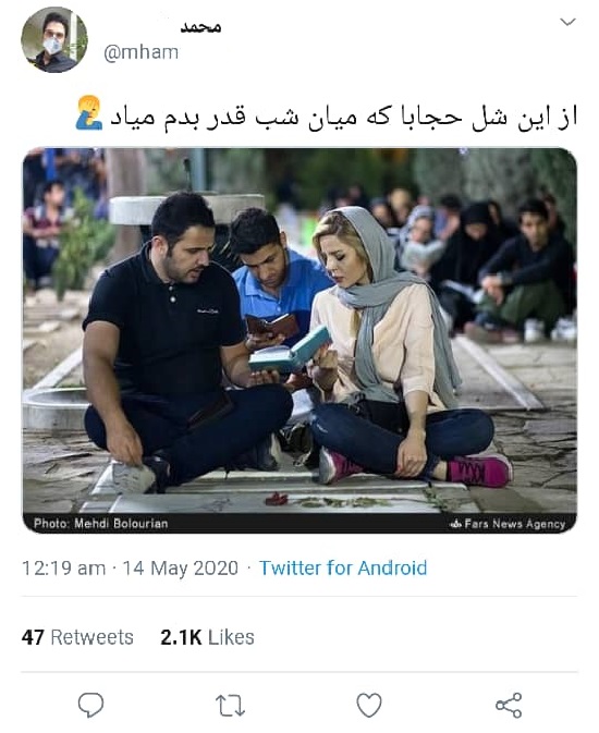 واکنش&zwnj;ها به یک عکس متفاوت از شب قدر