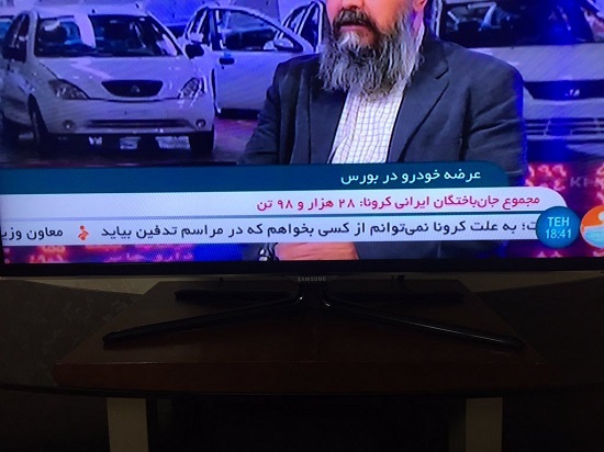 تحریف صحبت&zwnj;های همایون شجریان در شبکه خبر