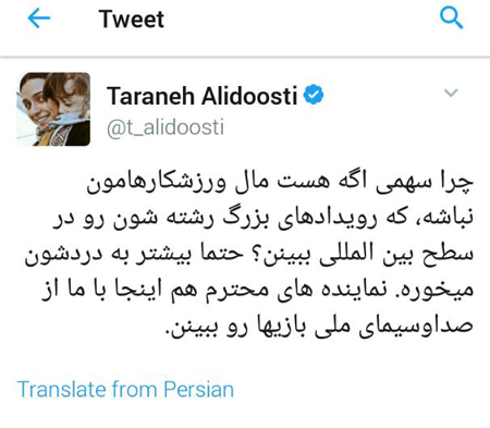 پیشنهاد اعزام تیم فوتسال دختران به جام جهانی