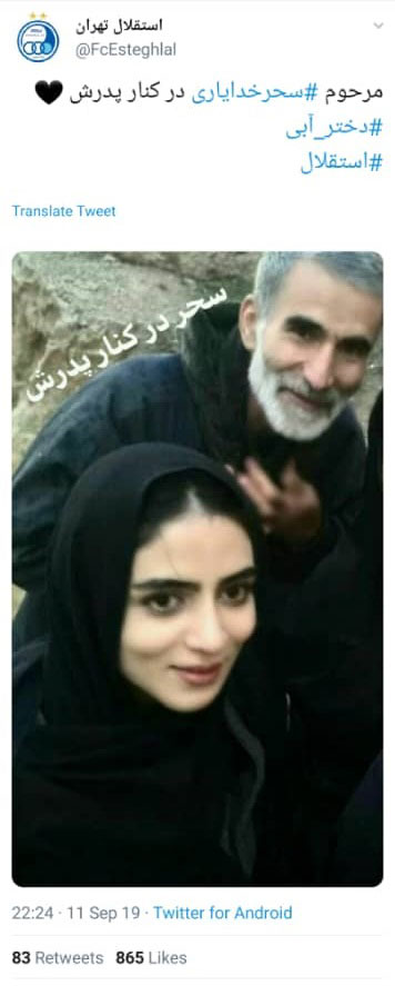 تصویر سحر؛ بگیر آسوده بخواب، بی درد و غصه