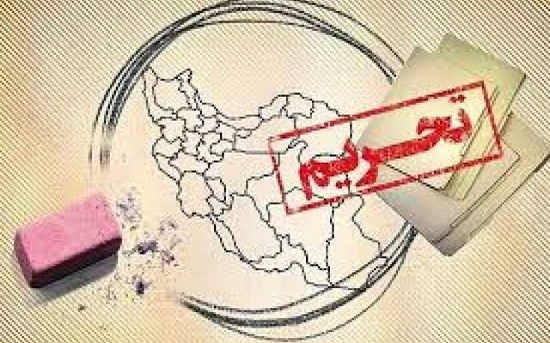 تغییر سیاست تحریمی آمریکا در قبال ایران