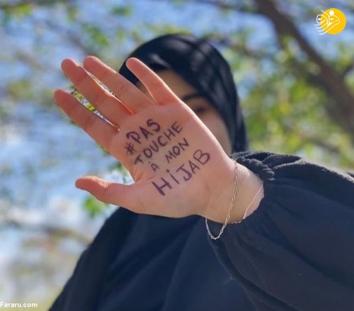 کمپین &laquo;دست از حجابم بردار&raquo;