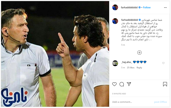 مجیدی به اکبریان: ماموریت خود را خوب انجام دادی!