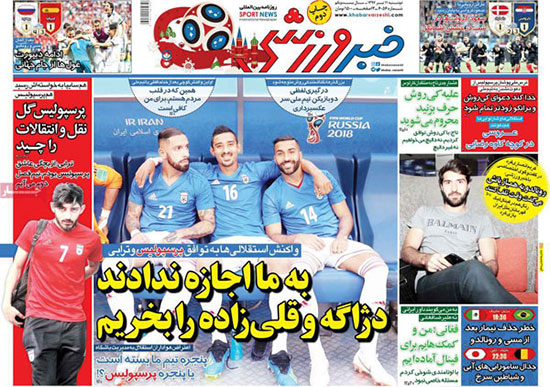 اعتراض استقلالی&zwnj;ها به توافق ترابی با پرسپولیس!