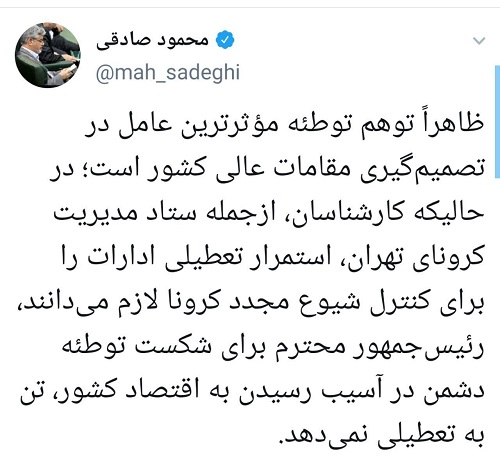 محمود صادقی: روحانی توهم توطئه دارد!