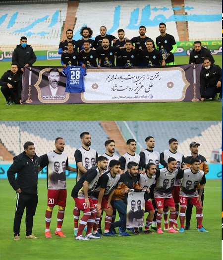 ادای احترام نساجی و استقلال به علی و مهرداد