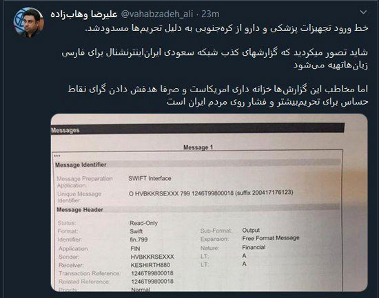 تحریم تجهیزات پزشکی و دارو از سوی کره&zwnj;جنوبی