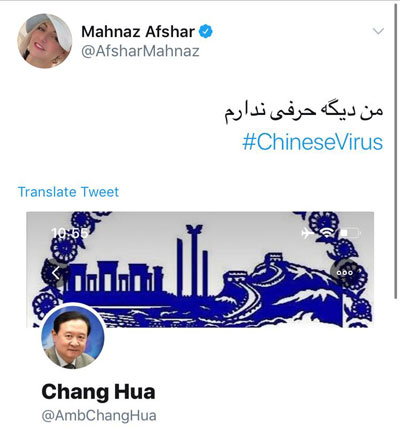 سفیر چین بِلاک می&zwnj;کند، ایرانی&zwnj;ها ریپورتش می&zwnj;کنند