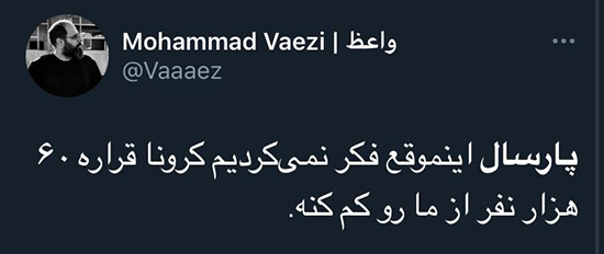 پارسال این موقع؛ چی فکر میکردیم، چی شد! پارسال این موقع؛ چی فکر میکردیم، چی شد!