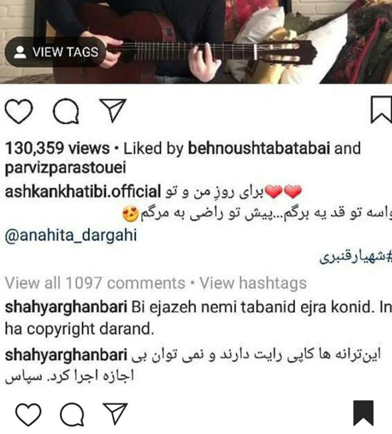 شهیار قنبری از اشکان خطیبی شکایت میکند شهیار قنبری از اشکان خطیبی شکایت میکند