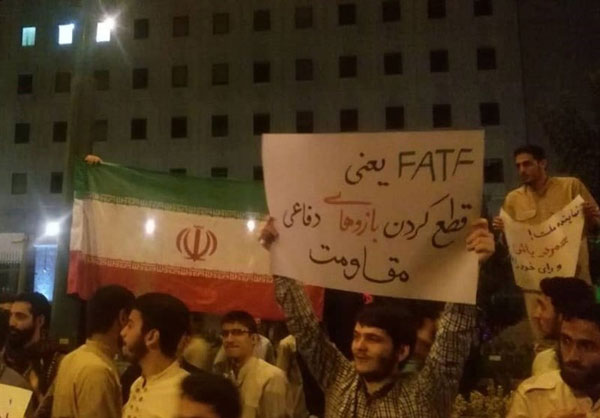 تجمع بامدادی مقابل مجلس در اعتراض به &laquo;FATF&raquo;