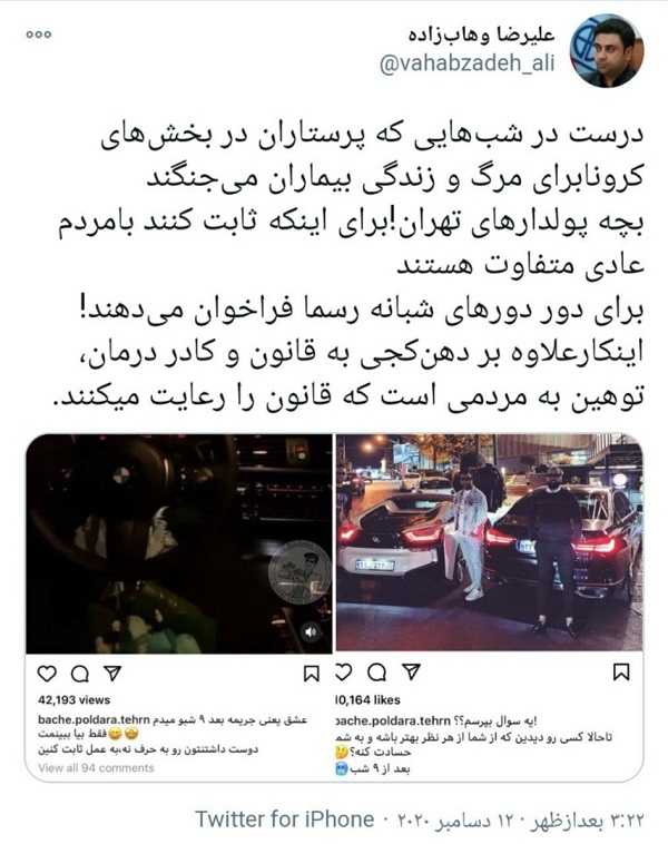 فراخوانِ دور دور&zwnj;هایِ شبانه برای بعد از ساعت ۲۱!