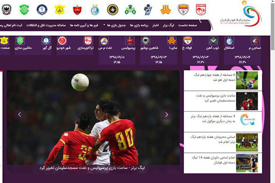 دیدار پرسپولیس – نفت مسجدسلیمان برگزار میشود پرسپولیس و نفت مسجدسلیمان برگزار میشود
