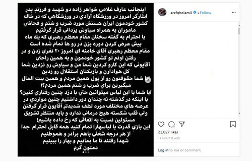 ماجرای کتک خوردن ۲ بازیکن استقلال در حاشیه دربی