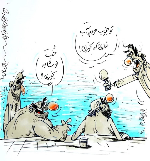 مسئولان مشکل کم&zwnj;آبی را هم حل شد!