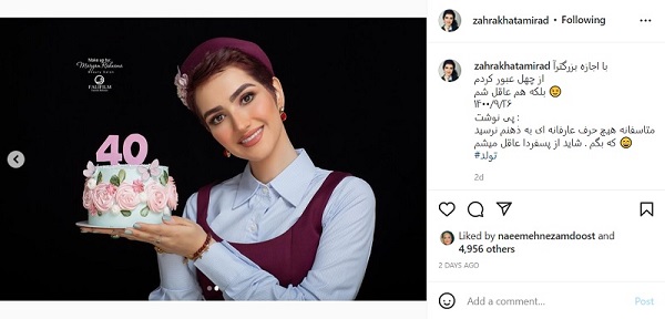 تصاویر جشن تولد زهرا خاتمی&zwnj;راد، مجری سابق سیما