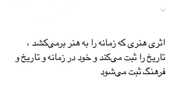بالاخره برای &laquo;هیچکس&raquo; یه روز خوب اومد
