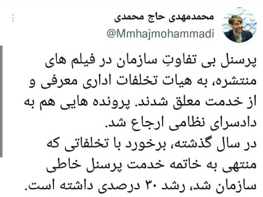 اقدام جدید رئیس سازمان زندان&zwnj;ها در موضوع اوین