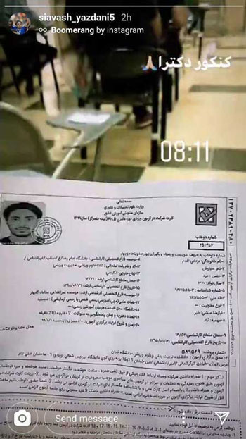 سازمان سنجش: از بازیکن استقلال شکایت می&zwnj;کنیم